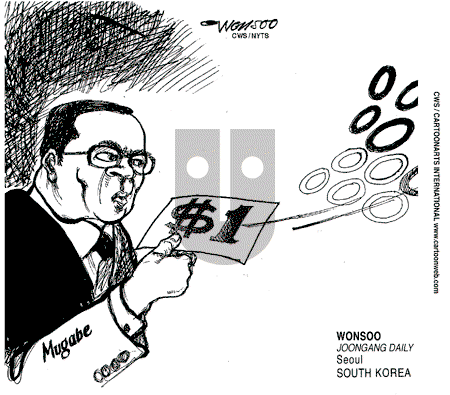 ViewsAfrica on Thursday August 7, 2008 Comic Strip