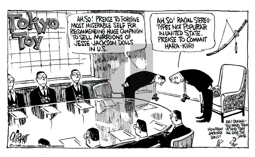 Pat Oliphant on Wednesday August 3, 1988 Comic Strip