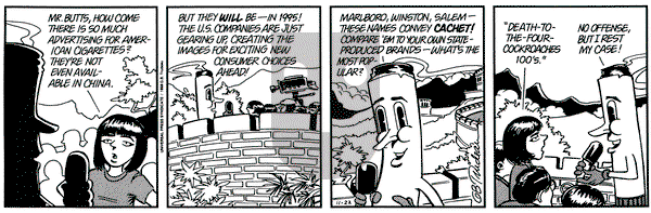 Doonesbury on Wednesday November 22, 1995 Comic Strip