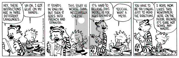 Calvin and Hobbes on Wednesday April 20, 1988 Comic Strip