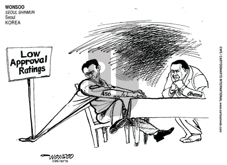 ViewsAsia on Tuesday March 3, 2009 Comic Strip