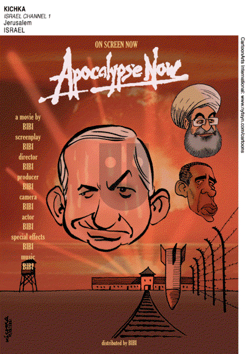 ViewsMidEast on Thursday March 5, 2015 Comic Strip