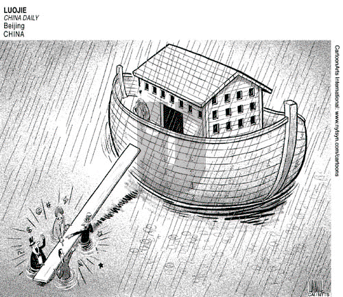 ViewsLatinAmerica on Tuesday April 20, 2010 Comic Strip