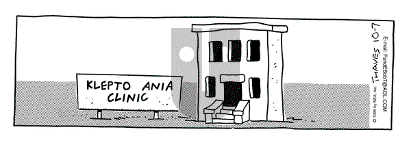 Frank and Ernest on Saturday October 7, 1995 Comic Strip