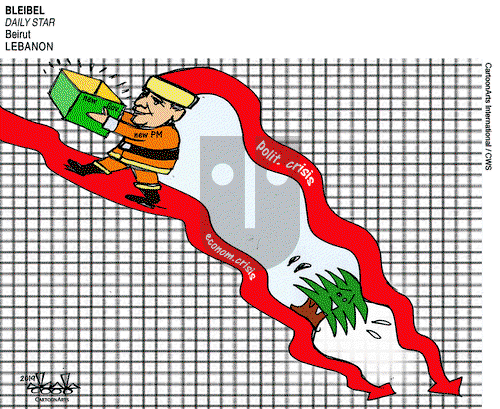 ViewsMidEast on Thursday December 26, 2019 Comic Strip