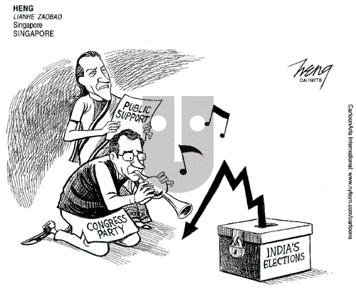 ViewsAsia on Friday May 2, 2014 Comic Strip