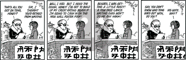 Doonesbury on Friday February 4, 1977 Comic Strip