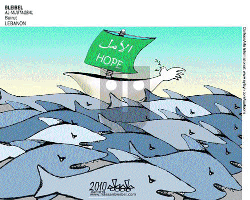 ViewsMidEast on Tuesday July 20, 2010 Comic Strip