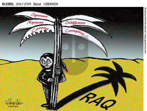 ViewsMidEast on Wednesday July 14, 2021 Comic Strip