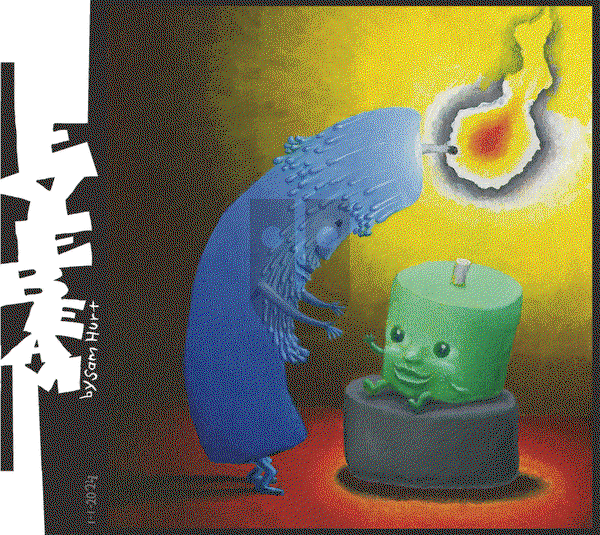 Eyebeam on Monday January 1, 2024 Comic Strip