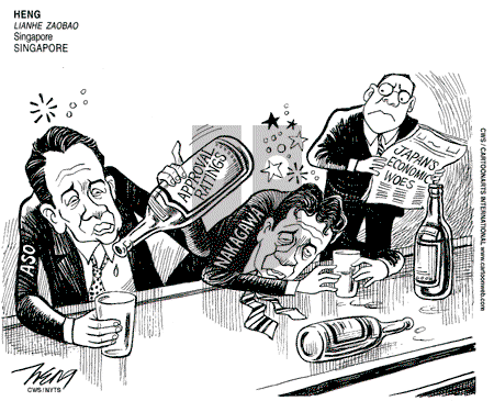 ViewsBusiness on Sunday February 22, 2009 Comic Strip
