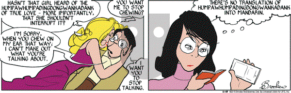 9 Chickweed Lane on Wednesday November 18, 2015 Comic Strip