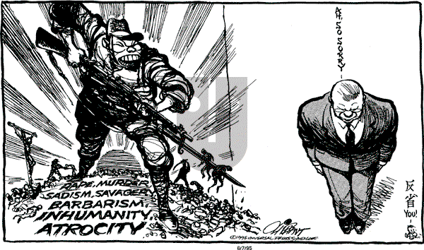 Pat Oliphant - Wednesday June 7, 1995 Comic Strip