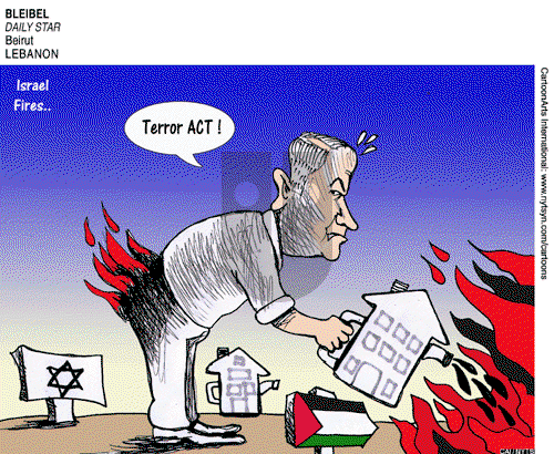 ViewsMidEast on Friday November 25, 2016 Comic Strip