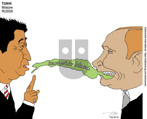 ViewsAsia on Friday January 25, 2019 Comic Strip