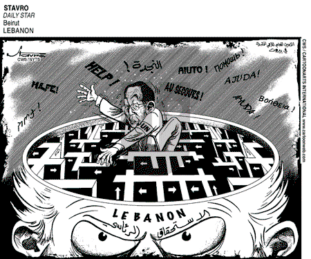ViewsMidEast on Monday November 26, 2007 Comic Strip