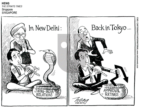 ViewsAsia on Friday August 31, 2007 Comic Strip