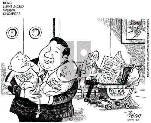 ViewsAsia on Thursday November 5, 2015 Comic Strip