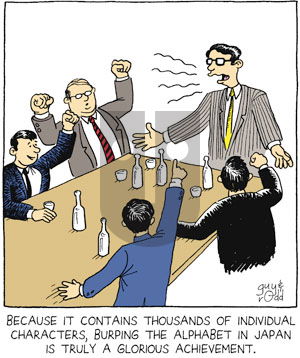 Brevity on Friday August 19, 2005 Comic Strip