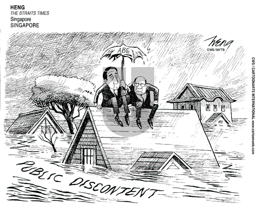ViewsAsia on Thursday August 9, 2007 Comic Strip