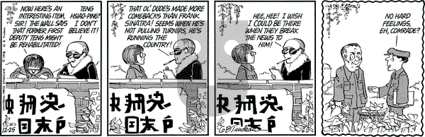 Doonesbury on Saturday December 25, 1976 Comic Strip