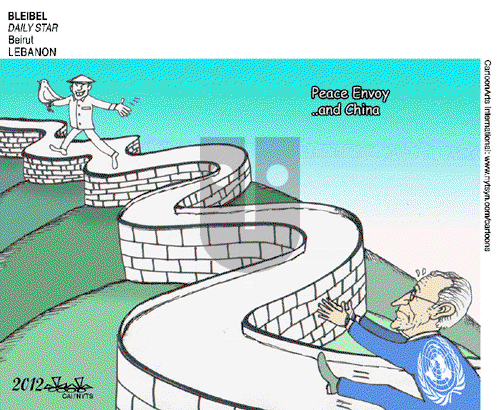 ViewsAsia on Thursday November 1, 2012 Comic Strip
