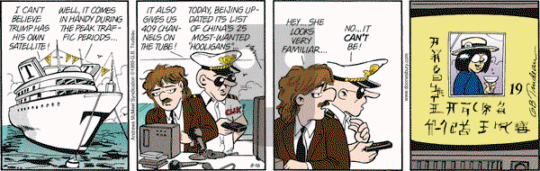 Doonesbury on Wednesday August 16, 2017 Comic Strip