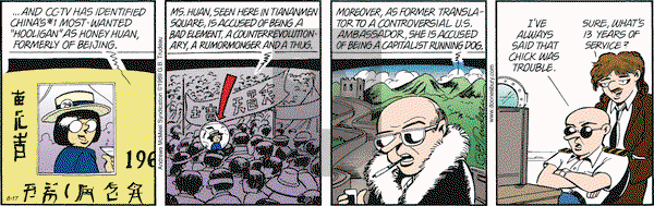 Doonesbury on Thursday August 17, 2017 Comic Strip