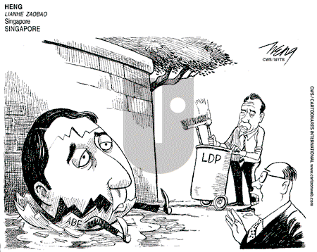 ViewsAsia on Monday September 24, 2007 Comic Strip