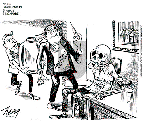 ViewsAsia on Thursday March 25, 2010 Comic Strip