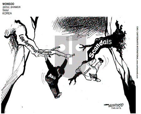ViewsAsia on Thursday March 5, 2009 Comic Strip