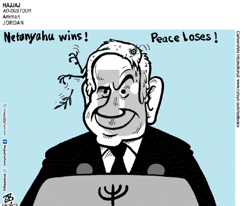 ViewsMidEast on Friday January 25, 2013 Comic Strip