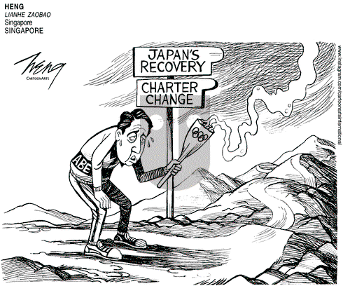 ViewsAsia on Tuesday September 1, 2020 Comic Strip