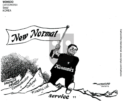 ViewsAsia on Tuesday March 8, 2016 Comic Strip