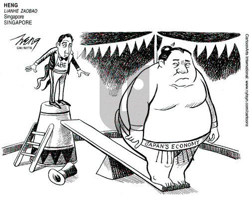 ViewsAsia on Friday January 18, 2013 Comic Strip