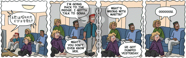 Heart of the City - Wednesday June 18, 2025 Comic Strip
