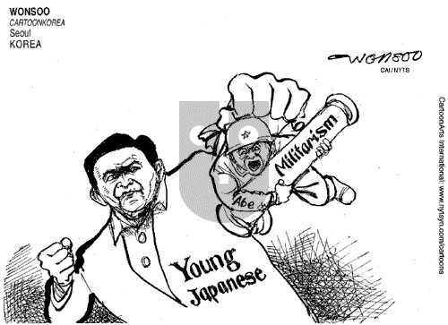 ViewsAsia on Friday July 18, 2014 Comic Strip
