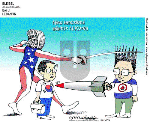 ViewsAsia on Monday July 26, 2010 Comic Strip