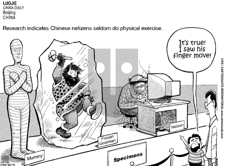 ViewsBusiness on Wednesday September 5, 2007 Comic Strip