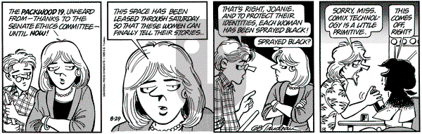 Doonesbury on Tuesday August 29, 1995 Comic Strip