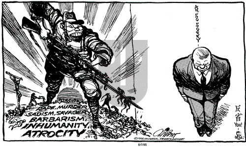 Pat Oliphant on Wednesday June 7, 1995 Comic Strip