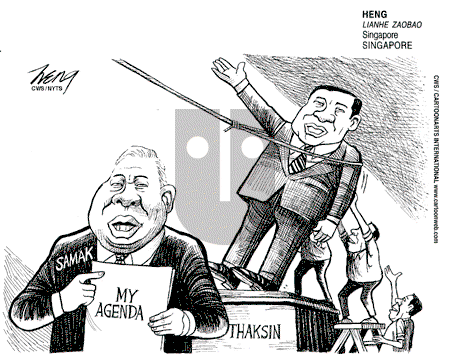 ViewsAsia on Tuesday February 26, 2008 Comic Strip