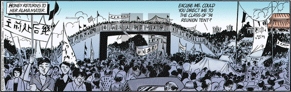 Doonesbury on Tuesday August 1, 2017 Comic Strip