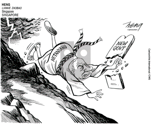 ViewsMidEast on Wednesday June 5, 2019 Comic Strip