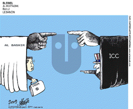 ViewsAfrica on Sunday March 8, 2009 Comic Strip