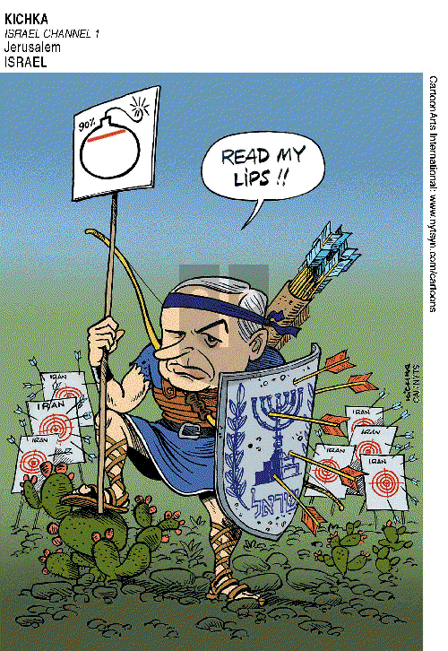 ViewsMidEast on Monday July 20, 2015 Comic Strip
