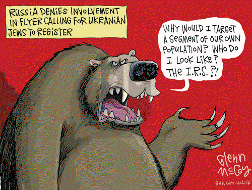 Glenn McCoy on Friday April 18, 2014 Comic Strip