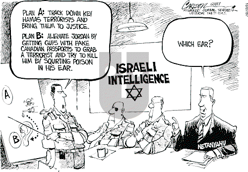 Stuart Carlson on Tuesday October 7, 1997 Comic Strip