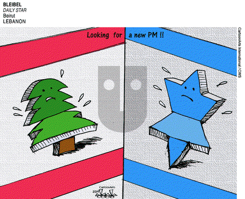 ViewsMidEast - Saturday November 23, 2019 Comic Strip