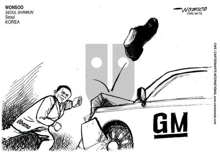 ViewsAsia on Sunday March 1, 2009 Comic Strip